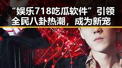 黑料吃瓜网