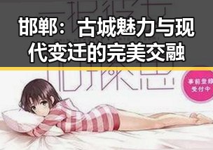 黑料吃瓜网