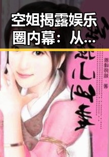 黑料吃瓜网