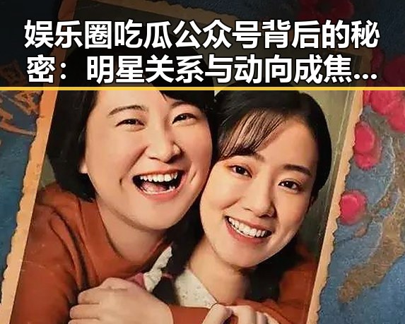 黑料吃瓜网