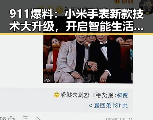 黑料吃瓜网